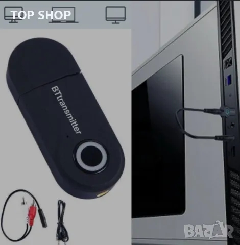 Безжичен аудио BT предавател с ниска латентност и висококачествено аудио, снимка 6 - Слушалки и портативни колонки - 48926941