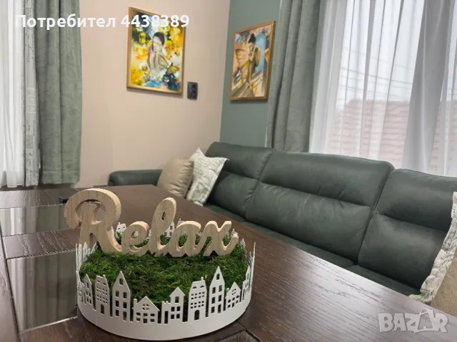 Къща за гости Камберови