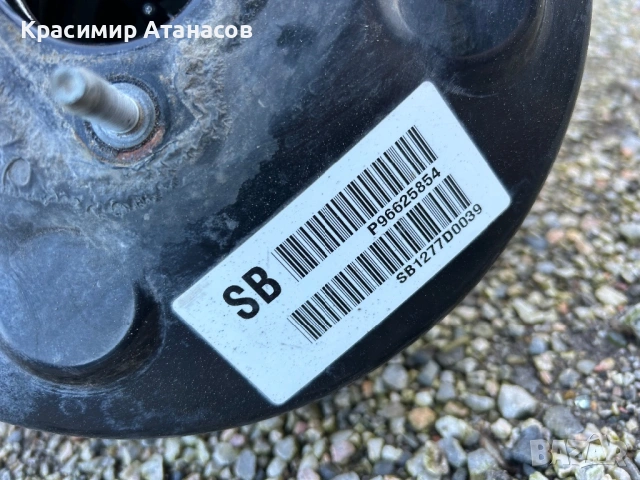 P96625854. Серво усилвател за Шевролет каптива. 2006-2011г, снимка 2 - Части - 53659525