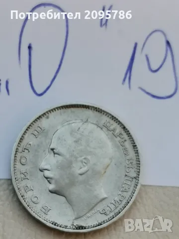 20 лева 1940 г О19, снимка 2 - Нумизматика и бонистика - 47592825