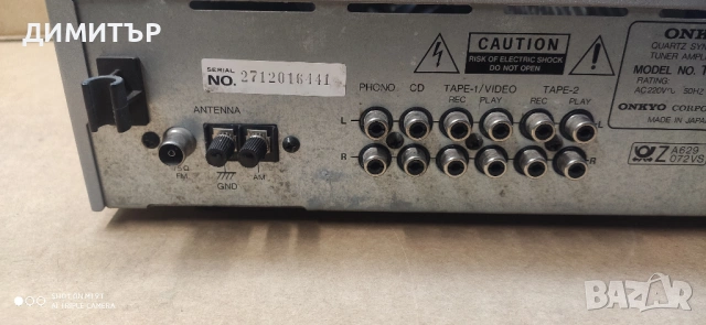 ресивър onkyo tx7420, снимка 8 - Ресийвъри, усилватели, смесителни пултове - 53445666