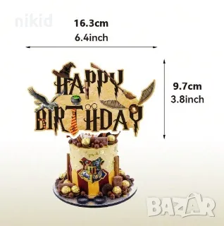 Хари Потър Harry Potter парти банер надпис топер топери балон балони , снимка 5 - Други - 42171078