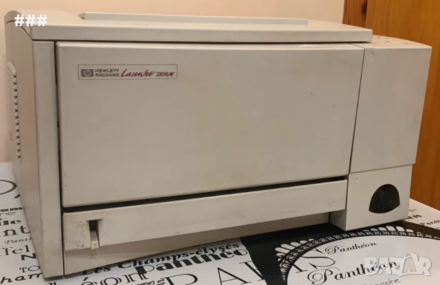 много запазен и работещ професионален принтер HP Laser Jet 2100 M