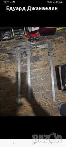 шублери , снимка 6 - Шублери - 52428079