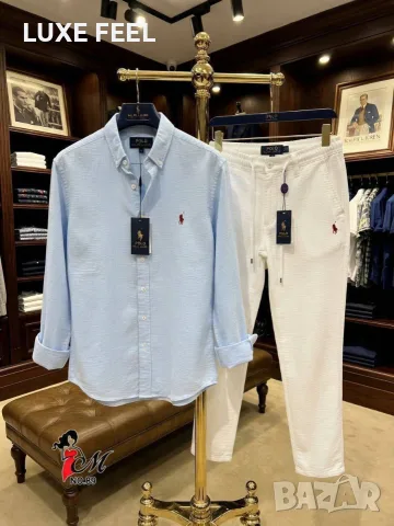 Ralph Lauren ✨Мъжки Комплекти