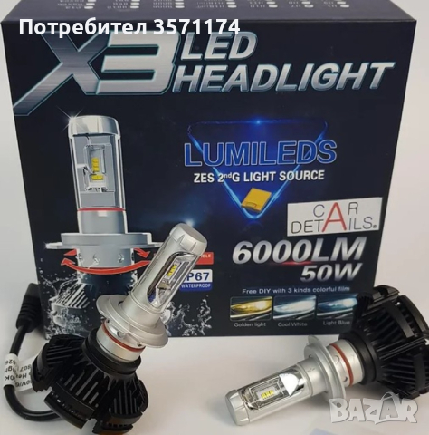 LED крушки за фарове Led Kapp X3 6000LM, H7, 25w , 12/24V, снимка 2 - Аксесоари и консумативи - 44528328