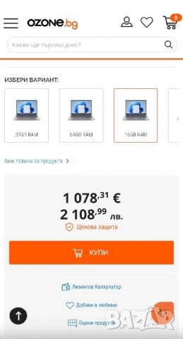 Lenovo ThinkBook 14 Gen 7 IntelCore 7 Ultra 2025 , снимка 5 - Лаптопи за игри - 53384763