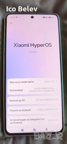 Xiaomi 14T 12/512 GB, снимка 3 - Xiaomi - 55770094