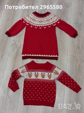 Коледен лот за момиче, , ръст 98, снимка 4 - Детски Блузи и туники - 52830148