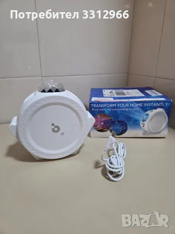 Чисто нов 3-в-1 LED Смарт проектор на звездно небе, луна и галактики (Galaxy Projector