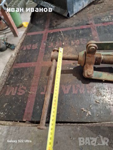 Скоба Лагери , снимка 2 - Стяги - 42135628