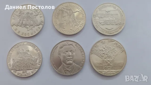 Сребърни юбилейни монети 