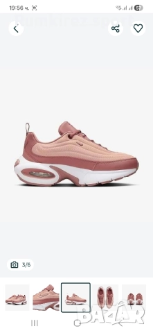 Дамски маратонки Nike Air Max Portal Women's, снимка 3 - Маратонки - 52239143