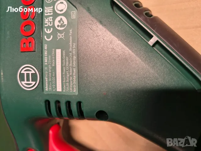 Акумулаторен саблен трион Bosch 18V AdvancedRecip 18 Solo с 1 нож за трион без батерия

, снимка 5 - Други инструменти - 50037129