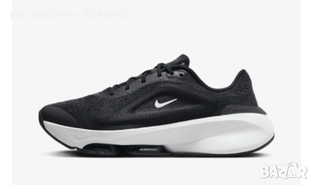 Nike Versair