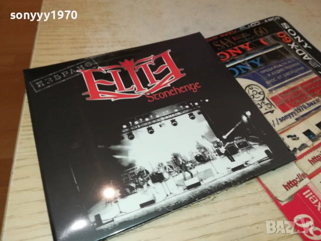 ELITE CD 0910251327, снимка 6 - CD дискове - 51997331