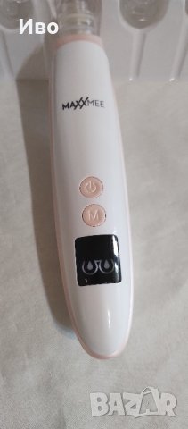 Вакуум уред за почистване и освежаване на лице и кожа , снимка 7 - Други - 41763996