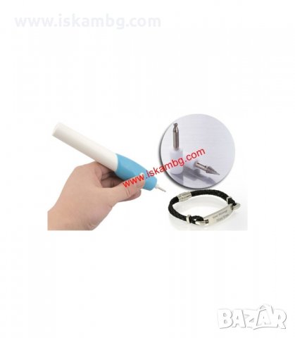 ПИСАЛКА ЗА ГРАВИРАНЕ ВЪРХУ МЕТАЛ, ДЪРВО, СТЪКЛО И КЕРАМИКА - код 0767, снимка 2 - Инструменти за гравиране - 34068387