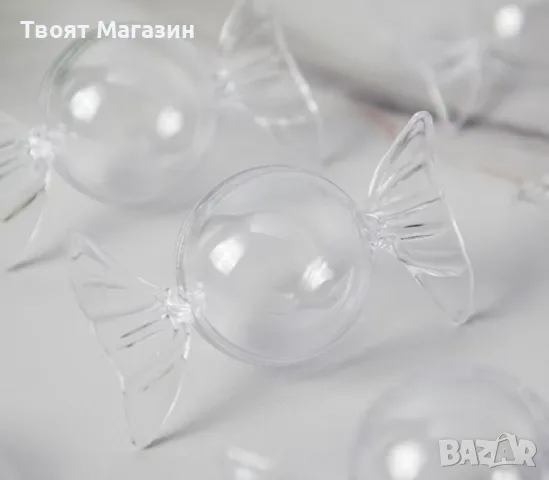 Прозрачни контейнерчета за бонбони и малки изненади (10 бр.), снимка 4 - Декорация за дома - 55950093