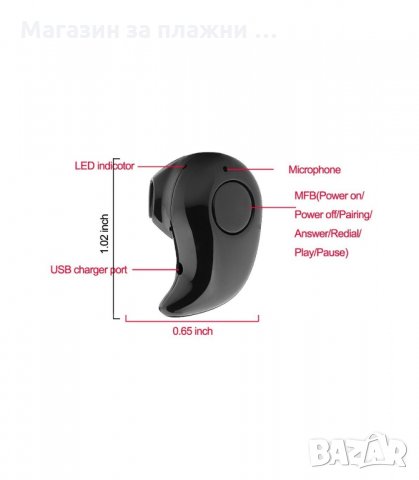 Мини Безжична bluetooth слушалка  - код S530, снимка 10 - Слушалки и портативни колонки - 34289361