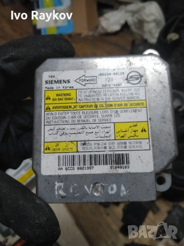 Модул Airbag за SSangYong REXTON (2001 - 2006) 86250-08120 , снимка 2 - Части - 53595739