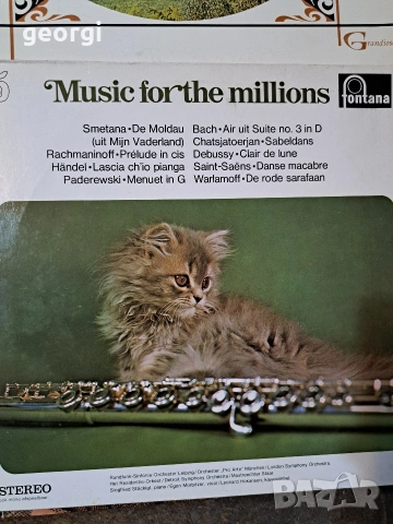 грамофонни плочи с класическа музика 32/1, снимка 5 - Грамофонни плочи - 53099619