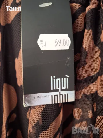 Дамска пола, снимка 2 - Поли - 50138055