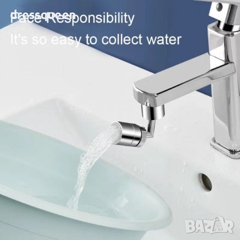 4083 Подвижен накрайник, снимка 3 - Други стоки за дома - 42154500