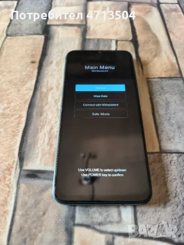 Xiaomi Poco  M5