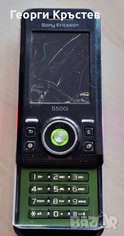 Sony Ericsson C902, F500, K700, S500 и Z310 - за ремонт, снимка 2 - Sony Ericsson - 38652404