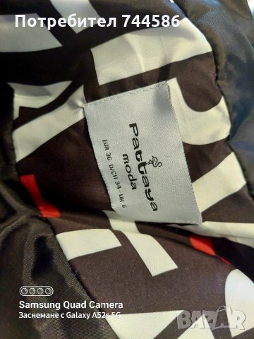 Дамско яке , снимка 5 - Якета - 36009429