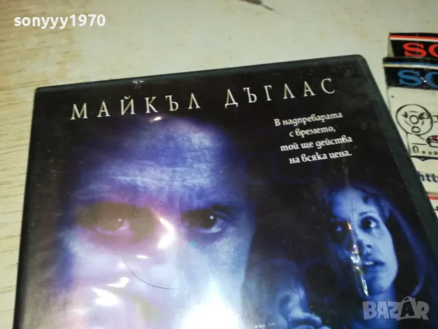 НИТО ДУМА ДВД 1304251812, снимка 6 - DVD филми - 49881917