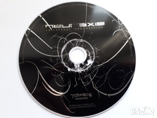 Neuraxis- 2005 - Trilateral Progression(Technical Death Metal), снимка 7 - CD дискове - 41003934