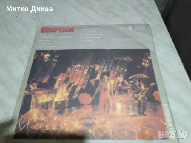 Иръпшън Еднопосочен билет голяма плоча, снимка 3 - Грамофонни плочи - 49961654