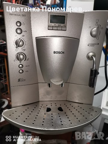 Bosch benvenuto B65, снимка 6 - Кафе машини - 39731075