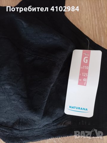 Големи размери-85D,90D 90F,G 105G/110G сутиени, снимка 2 - Бельо - 50473409