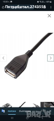 AMI MMI USB адаптерен кабел за AUDI A3, A4,S4,A5,S5,A6,S6,А7,А8,Q5,Q7,Skoda,VW,Seat., снимка 4 - Аксесоари и консумативи - 42609781