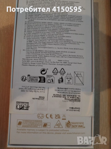 Honor 200 Smart Нов. Гаранция!, снимка 2 - Samsung - 53382246