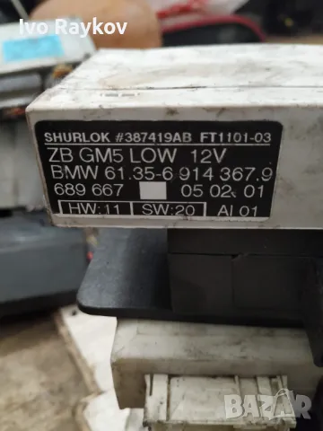 Комфорт модул за BMW 3 Series E46, 6135-6914367 , 6135 6914367, снимка 3 - Части - 49103490