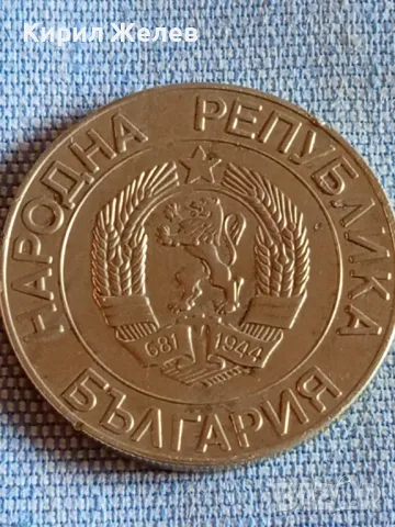 Рядка монета 50 лева 1989г. НРБЪЛГАРИЯ перфектно състояние за КОЛЕКЦИОНЕРИ 49239, снимка 8 - Нумизматика и бонистика - 48386900