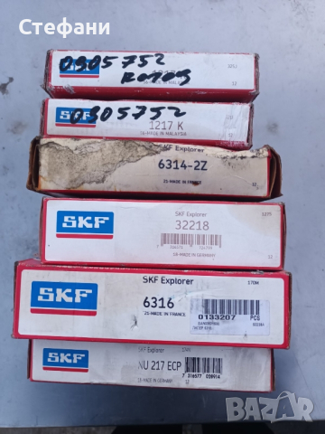 Лагери ,,SKF" & ,,Timken", снимка 4 - Други машини и части - 44698760