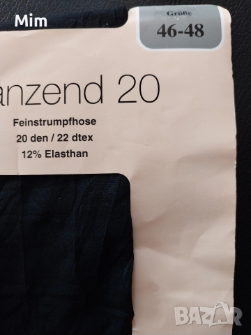 Glanzend 20 den 46/48 Черен чорапогащник 