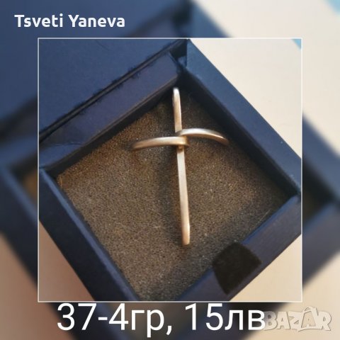 Сребърни висулки, снимка 7 - Колиета, медальони, синджири - 35854558