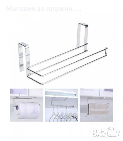 ХРОМИРАНА СТОЙКА ЗА КУХНЕНСКА ХАРТИЯ - код 2495, снимка 9 - Аксесоари за кухня - 34195398