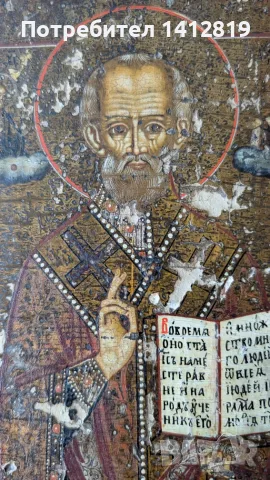 РУСКА ИКОНА от 19 век стара и оригинална, снимка 5 - Антикварни и старинни предмети - 56324700