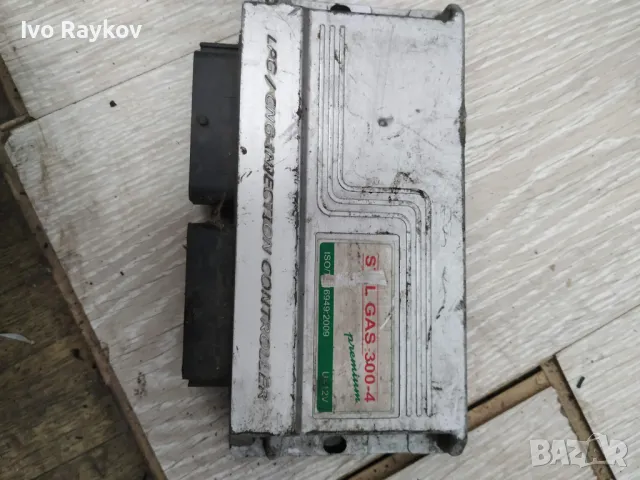 Компютър за газов инжекцион E8-67r-014473 LPG E8-110r-004898