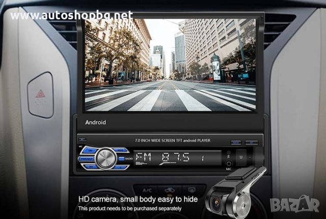 МУЛТИМЕДИЯ ANDROID 1 DIN, снимка 5 - Аксесоари и консумативи - 38818283