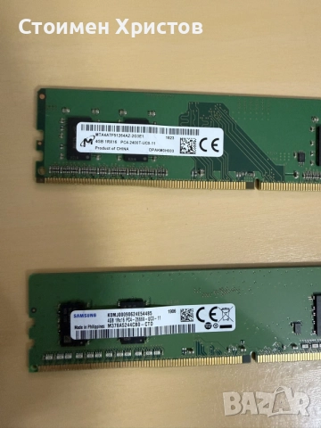 рам памет ddr4 8gb