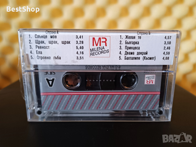 Ростислава - Завръщане, снимка 2 - Аудио касети - 36119106