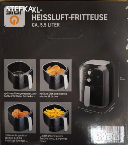 Фритюрник с горещ въздух, снимка 3 - Уреди за готвене на пара - 53664995